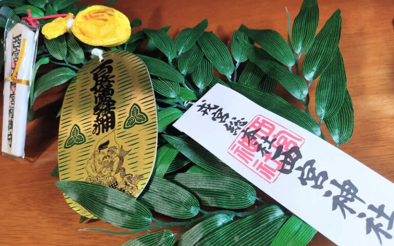 今まで福笹を間違った向きに飾っていた!(正解は東 or 南向き)/えべっさん分散参拝ですいてる西宮神社 | オキラクウサギ