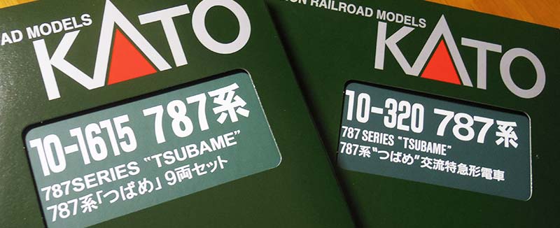KATO787系つばめ 新製品10-1615・旧製品10-320