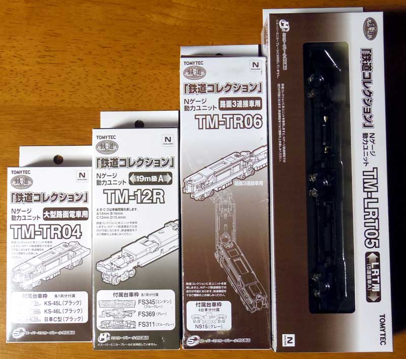 箱比較：鉄道コレクション広島電鉄5100形グリーンムーバーマックス Greenmover Max