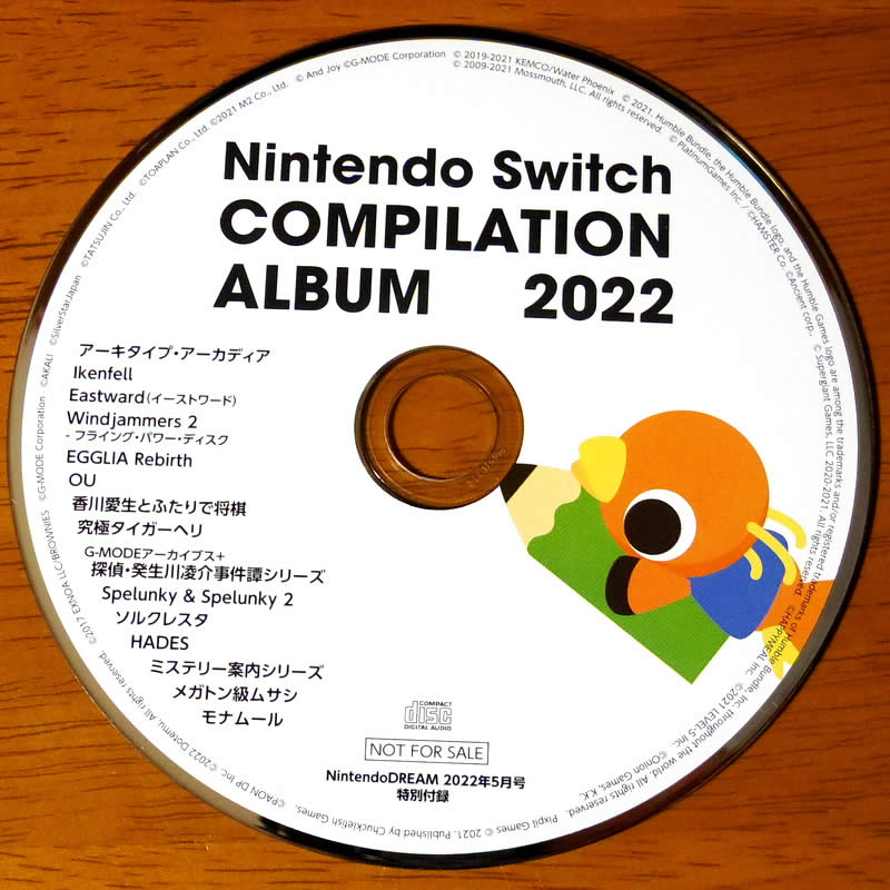 雑誌ニンテンドードリーム Nintendo DREAM 2022年5月号 付録サントラCD 盤面デザイン