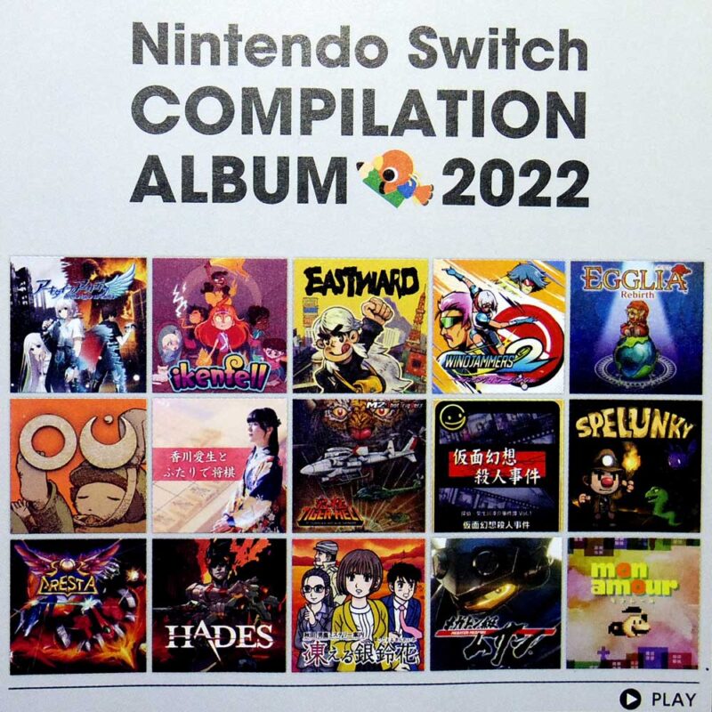雑誌ニンテンドードリーム Nintendo DREAM 2022年5月号 付録サントラCD アートワーク