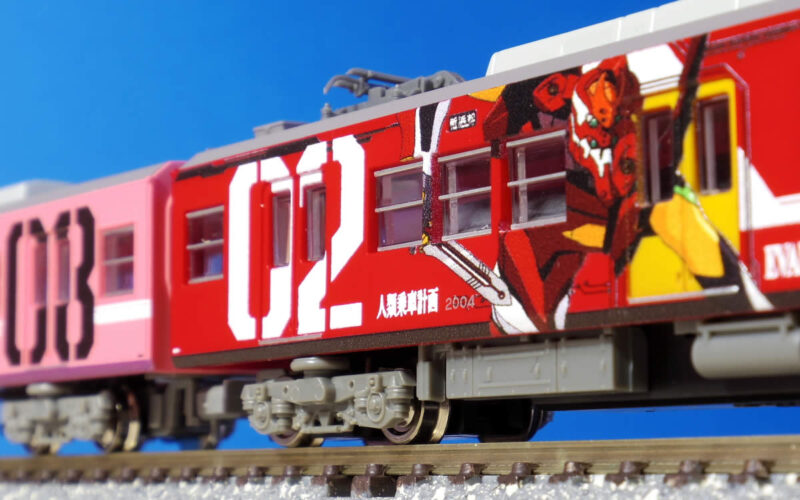 鉄道コレクション 遠州鉄道 2000形 エヴァンゲリオンラッピング電車
