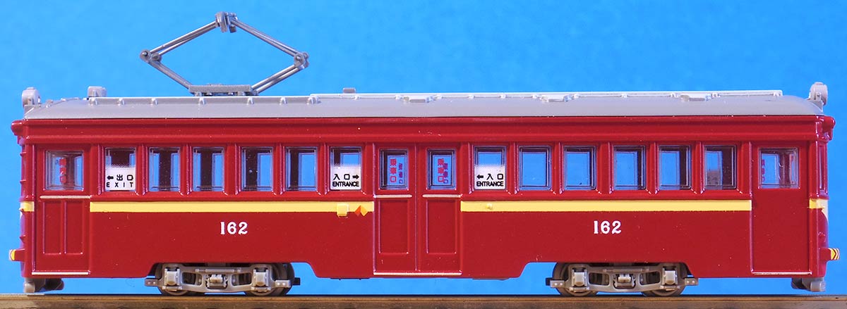 70％以上節約 <BR>トミーテック 鉄道コレクション 阪堺電車モ161形 166号車 ビークル スター #316428 