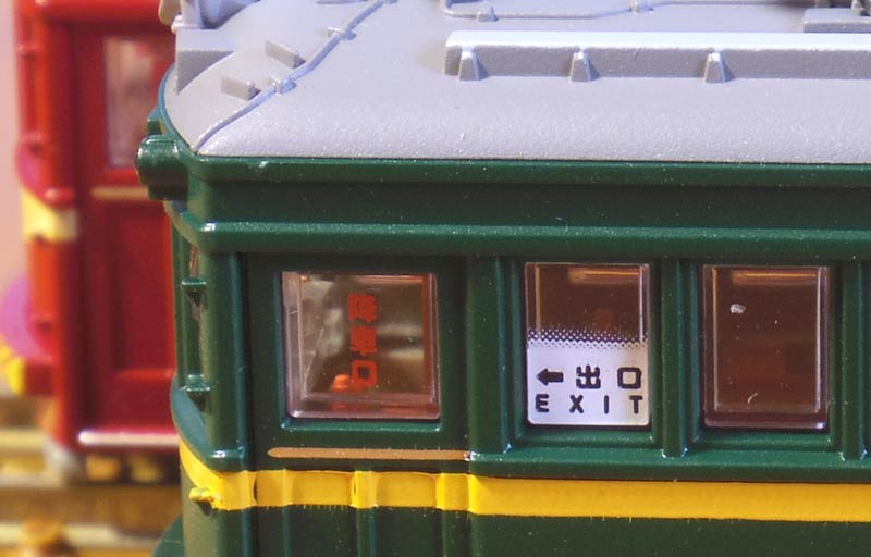 鉄道コレクション 阪堺電車 モ161形162号車(筑鉄赤電カラー) 166号車（ビークル・スター）