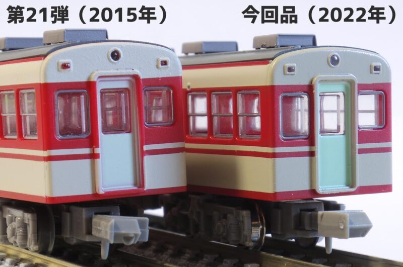 鉄道コレクション神戸電鉄1000系（1072・1062+1119編成）5両セット