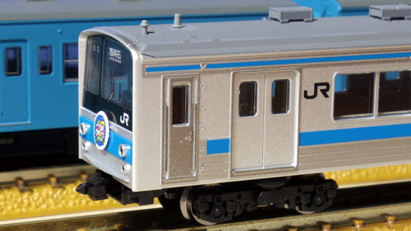 スカート 205系 京阪神緩行線 TOMIX 98715