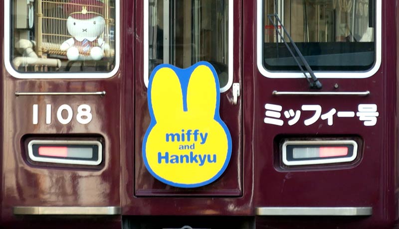 受注生産でみんな買える！Nゲージ阪急電車ミッフィー号、10月5日から予約受付スタート！ | オキラクウサギ