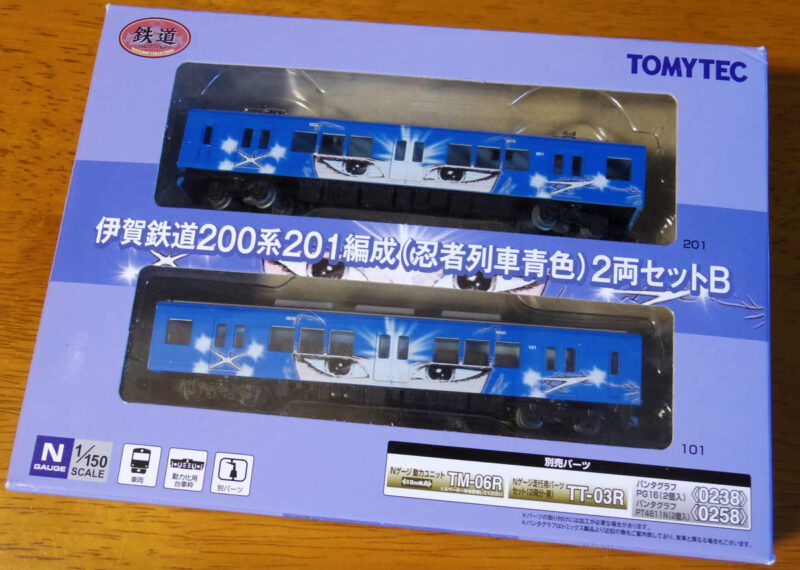 鉄道コレクション伊賀鉄道200系201編成（忍者列車青色）2両セットB