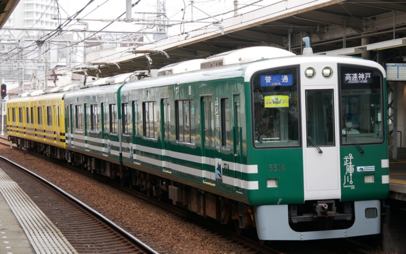 阪神5500系 ARE