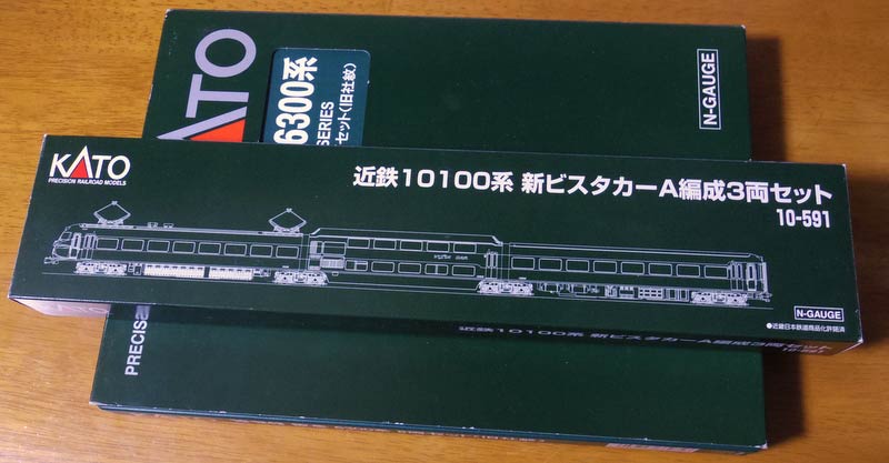 KATO近鉄10100系 新ビスタカーA編成3両セット 10-591