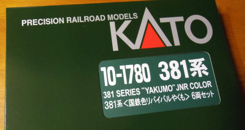 381系 国鉄色リバイバルやくも KATO 10-1780