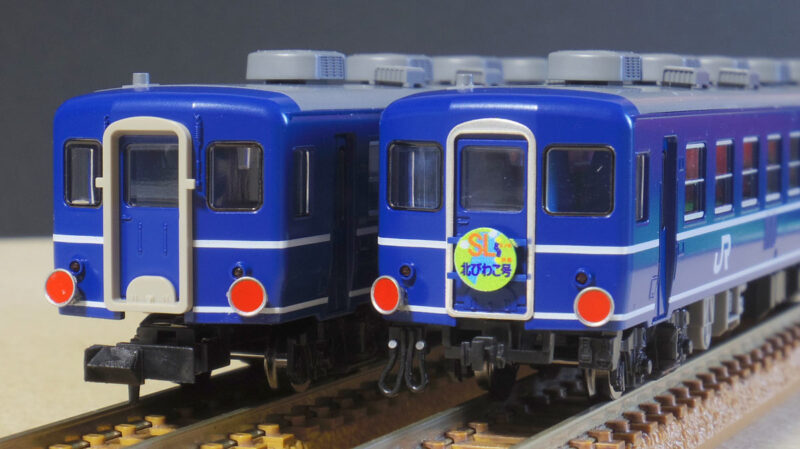 TOMIX JR12 100系 客車（宮原総合運転所）セット（品番 98705）