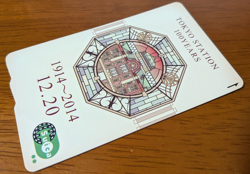 東京駅suica